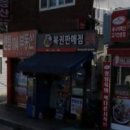 반여상회 이미지