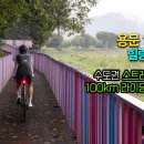 삼산공원 공중화장실 이미지