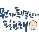 쁘띠첼리키친