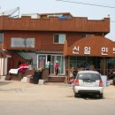 신일민박 티스토리