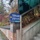 신포대패 이미지