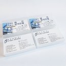 주식회사 반석건설 이미지