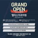 명동에스치과의원 이미지