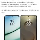 갤럭시S25+·S25울트라, 공개 1달 앞두고 유출 이미지