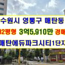 수원-1574 이미지