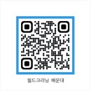 힐스테이트 명품세탁소 이미지