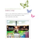 여주-1068 Daum카페