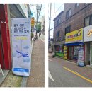 국제행운여행사