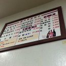 들마루칼국수 이미지