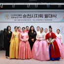 순천문화재단 앞 이미지