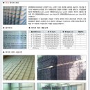 (주)인성 이미지