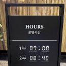 보문3 | [경주/보문단지] 소노캄 경주 - 3편 / 셰프스 키친 담음 조식 뷔페 후기