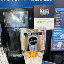 GS25 고덕 이미지