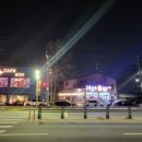 동해활어촌회포차 이미지