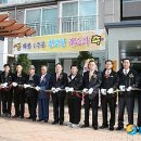 한국아파트경로당 이미지