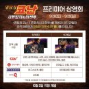 [9월 3주] 나도 가고 싶은 아이유 콘서트 (윤서 할머니의 솜씨, 염색, 지윤재 첫 마크!, 헤이티, ✨처음...