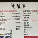 어리목도새기촌 이미지