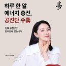 인천서창 오케이한의원 이미지