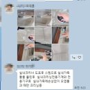 유일자동차정비공업사 이미지