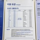 씨유 청주 모충트릴로채점 | [청주모충동] 크린토피아 청주모충트릴로채점 드라이클리닝 후기