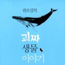 생물문화사