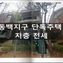 서해명가공인중개사사무소 이미지