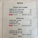 좋은밥집 이미지