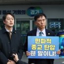 대한민국 6.25참전유공자회 충남지부 천안시지회 | 경기도청 앞 수만 명 집회…헌법 위반 강력 규탄 ✔️ 대한민국의 종교의 자유는 선택적으로 적용되고 있다