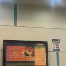 신천상쾌한이비인후과의원 이미지