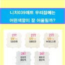 제이원기획 - 세종특별자치시 부강행산로 146 | 제이원기획