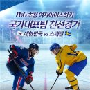 하키 - 동대문구 고산자로56길 6 | 하키