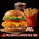 맥도날드 군포산본DT점 이미지