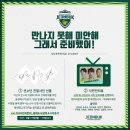 대신기획.이벤트