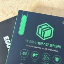 에고랩스