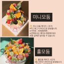 워크인오지