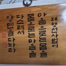 영옥농장 이미지