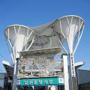 중앙아케이트