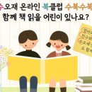 수오재 네이버블로그