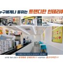 드림커피 - 수영구 남천동로108번길 27 | 드림커피