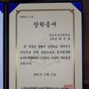 목포서부초등학교 장학금기부 이미지