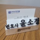 법무법인더가람