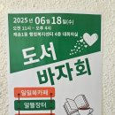 재송1동-23 이미지