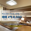 테크노우미린공인중개사사무소 이미지