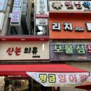 산본의류상설타운 네이버블로그
