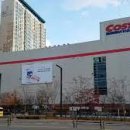 코스트코 이미지