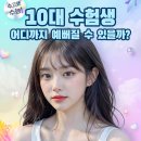 아이디병원 이미지