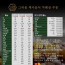 담다올