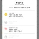 슈퍼팩토리 이미지