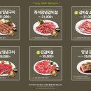 외식1번가 네이버블로그
