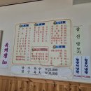 권혁우중화요리